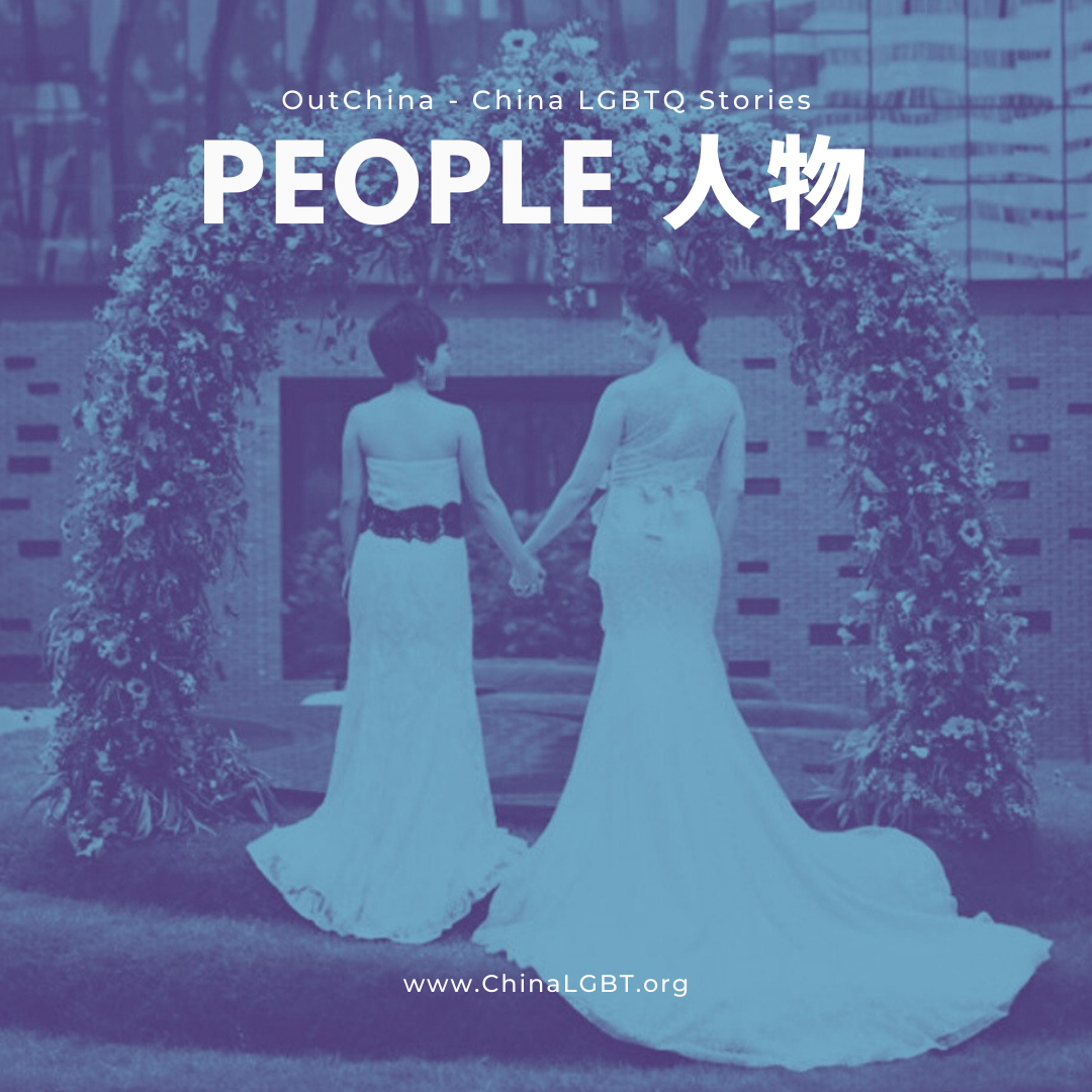 PEOPLE 人物 from OutChina